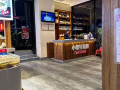 -小螺号海鲜·地道鲁菜(恒大店)