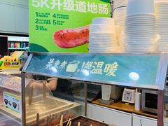 -today便利店(汉街店)