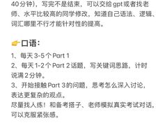 -新航道雅思托福·留学·考研培训(人民广场校区)