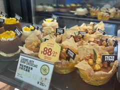 -PAPER STONE BAKERY(天环店)