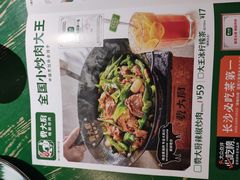 -费大厨辣椒炒肉(太平老街店)