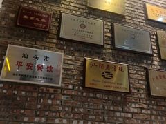 -百年银屏蚝烙·潮汕菜·非遗(乐山店)
