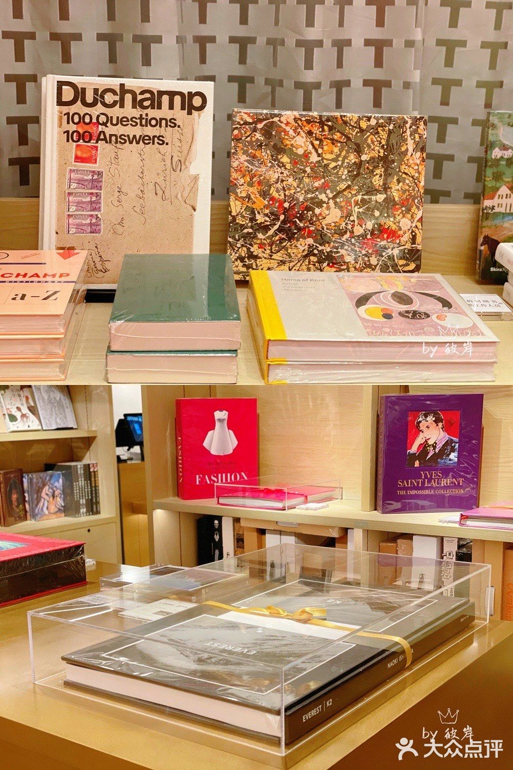 魔都潮流地标｜上海茑屋书店
