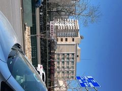 -华盛丰温州大排档(东三环南路店)