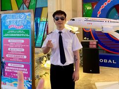 -江南环球港