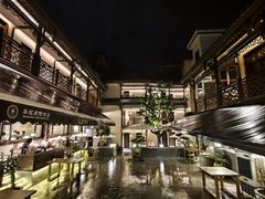 -华冠悠岚·庭院餐厅(青城后山店)