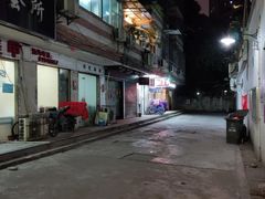 -叶氏水木堂盲人医疗按摩所