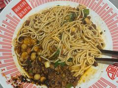 -好這口重庆小面(总店)