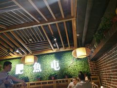 -肥鱼屯活鱼锅(惠工街店)