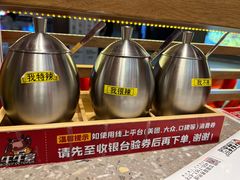 -牛牛章·章鱼水煎肉(光谷世界城店)