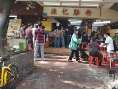 -源记肠粉(华贵路店)