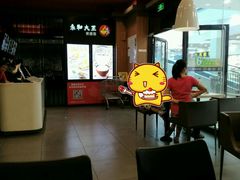 -永和大王(茉莉上新·星塘街店)