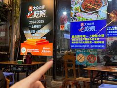 -青山青豆花·笑禅豆腐鱼(黄泥塝店)