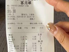 -小核桃品质串店(世茂大道店)