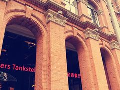 -申德勒加油站西餐厅Schindlers Tankstelle(上海外滩店)