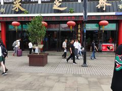 -采芝斋评弹茶馆(观前街店)