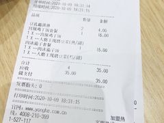 -永和大王(赤峰路二店)