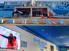 -宁波冰雪大世界(北仑区)