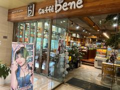 -咖啡陪你(广顺北大街福码大厦店)