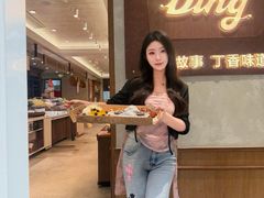 -丁香西饼屋(桂林路店)