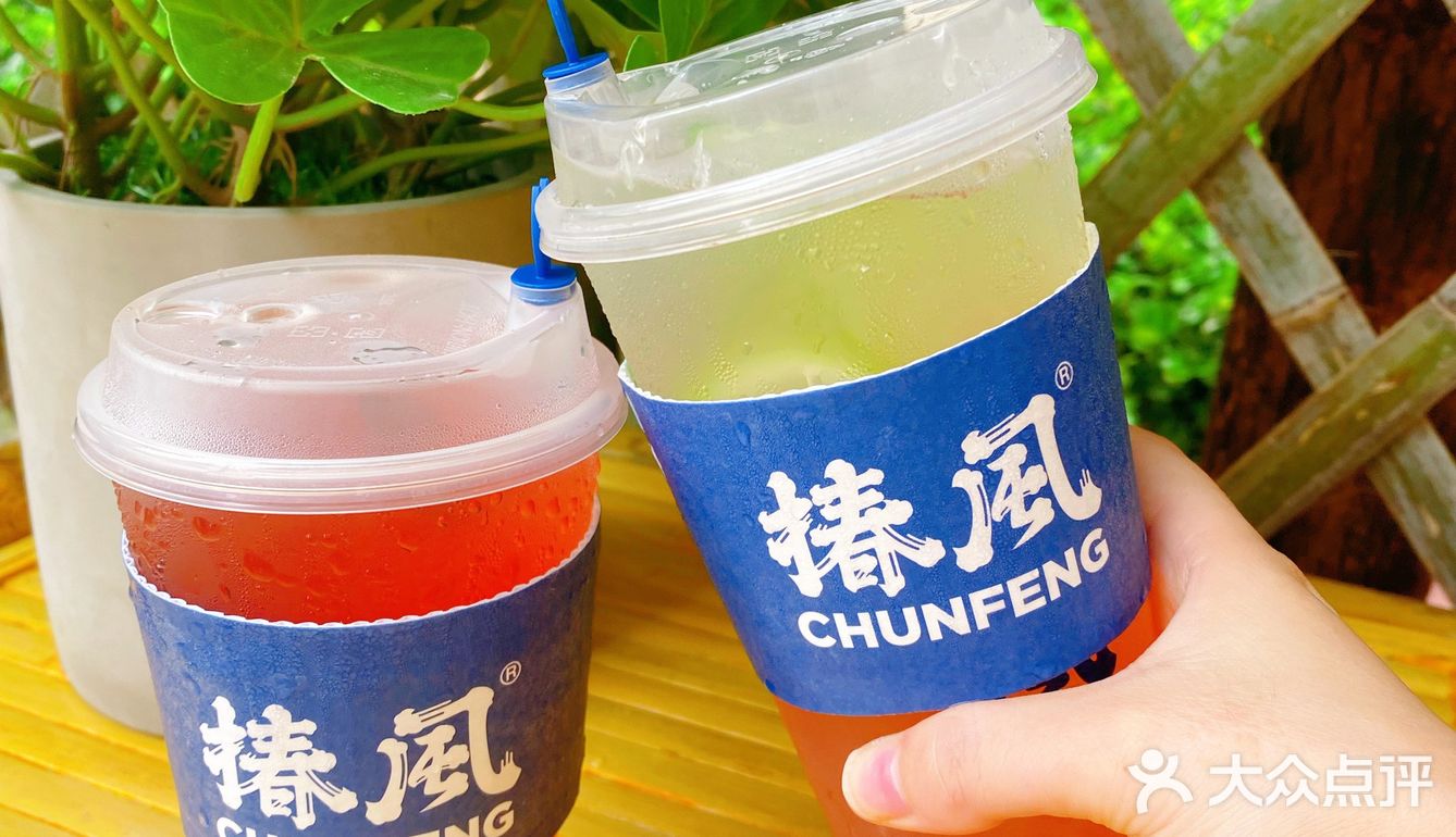 融合中式养生茶，清凉一夏