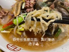 -孙家面馆(小康城店)