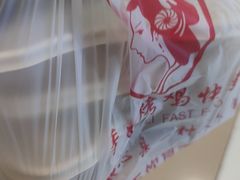 -香妃烤鸡(新奥店)