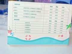 -大梅沙海滨公园
