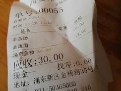 油泼面-西安印象·肉夹馍(金杨路店)