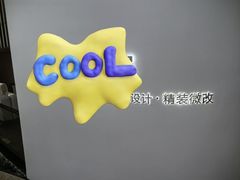 -红星美凯龙国际家居博览中心至尊mall停车场