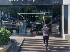 -机车外挂骑士装备(朝阳店)