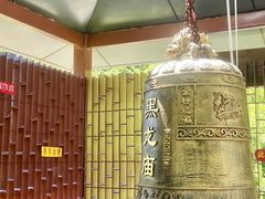 -黑龙潭风景区