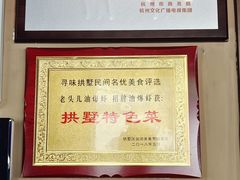 -老头儿油爆虾(胜利河美食街店)
