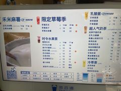 -茶百道(三圣街店)