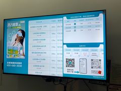 -麦悠悠·SPA·推拿(莲安东路店)