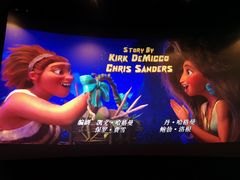 -百丽宫影城(嘉里汇店)