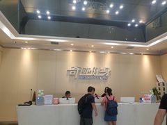 -奇迹健身(SM广场店)