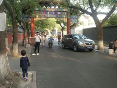 -北京国子监胡同
