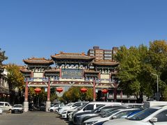 -榆次老城