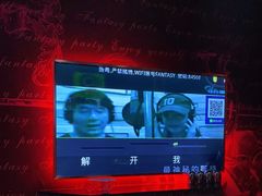 -范特西FANTASY量贩式KTV(民主广场店)