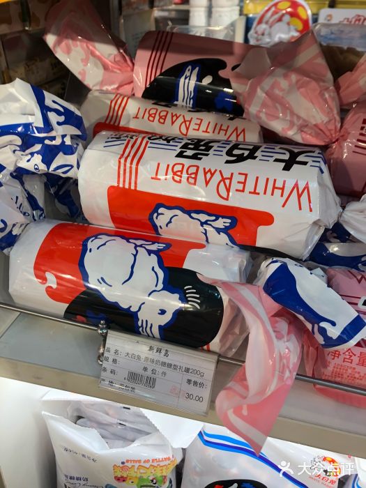 新鲜岛图片