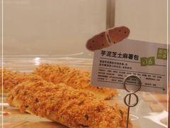 芋泥芝士麻薯包-奈雪的茶(沙坪坝印象汇店)