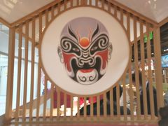 -风光老灶麻辣香锅(大成路翠微百货店)