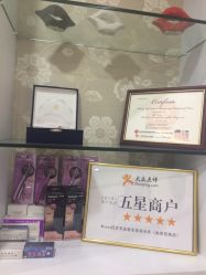 -MUSES专业脱毛比基尼サロン日式连锁