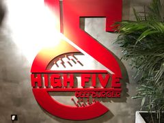 -HIGH FIVE哈福手工汉堡(桂林路店)