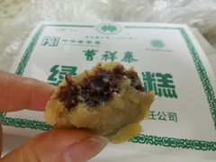 -曹祥泰(解放路店)