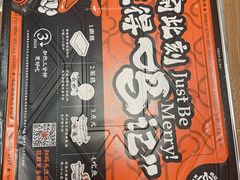 -鸣记脆皮烤鱼·海鲜烤鱼(三八广场店)
