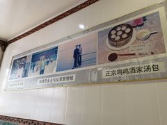 -徐建萍汤包(热河南路店)
