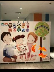 -宝燕乐园(闵行旗舰店)