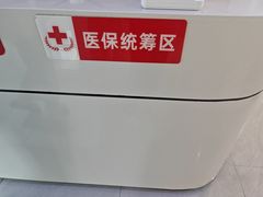 -爱齿尔口腔医院(中南院)